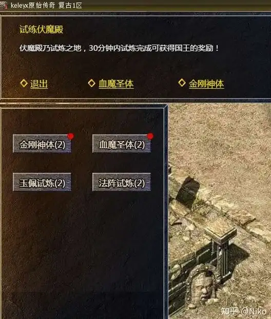 《宝可梦大集结》皮可西技能升级路径与加点建议