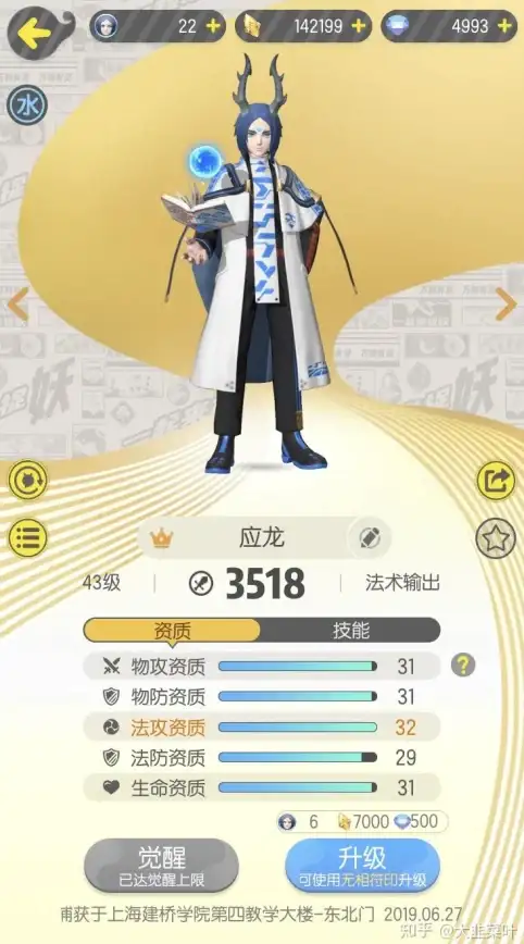 IDC资源,行业前景-四川绵阳IDC资源及行业前景解读