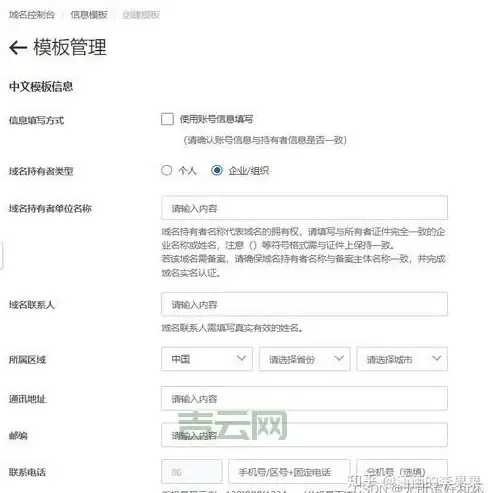 速报｜账号安全预警！日服LOL服务器切换与绑定必知细节❗电竞动态