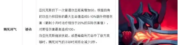 攻略🔥永劫无间飞梭皮肤快速更换全攻略步骤详解