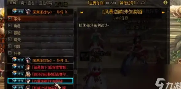 U盘安装💻系统教程：怎么用U盘下载安装电脑系统，详细步骤及注意事项分享