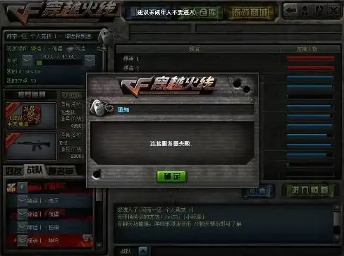 CDN加速,教育信息化-青海果洛鹏博士科技网教育网CDN加速体验