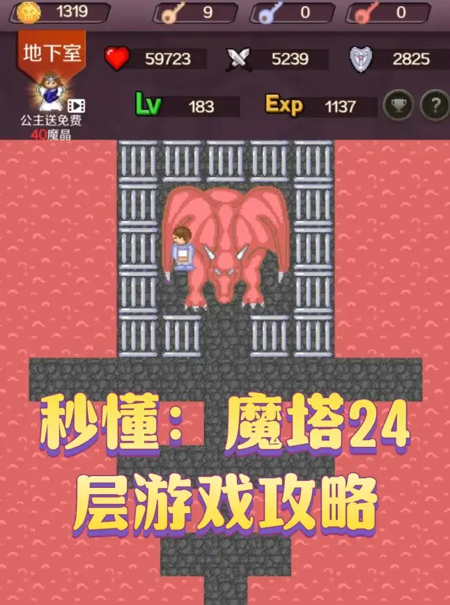 🔥解谜攻略🔥无限暖暖绿野谜题活动全流程详解与实用技巧分享