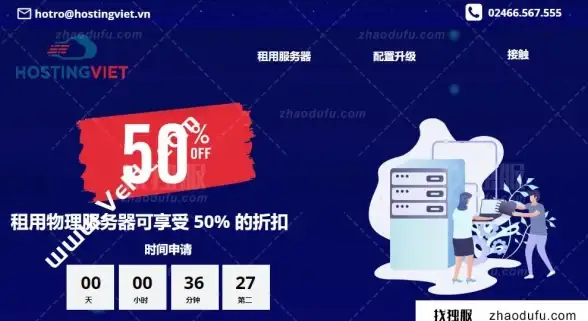 办公协作 云电脑赋能顺网云电脑让办公更自由，高性能支持随时随地在线协作