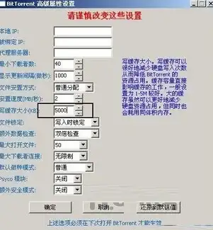 多IP服务器,北京机房-电信联通移动鹏博士多IP服务器测评