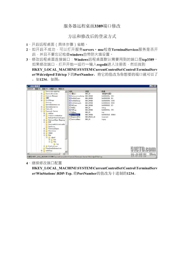 CDN,数字基础设施-科技网与CDN在西藏山南的深度融合发展