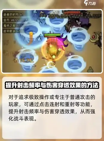 游戏🔥潮流时尚 潮爆类魂游戏外观揭秘，难以置信的炫酷服装亮眼登场