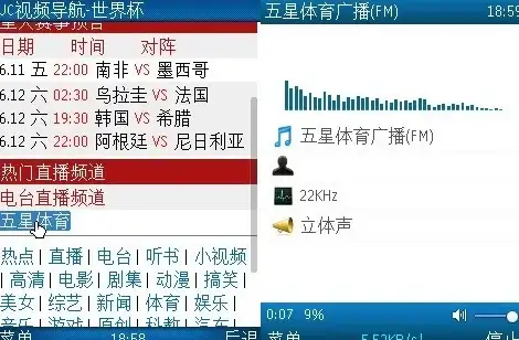 网络测速-用户体验,潜江电信、联通、移动网络环境对比