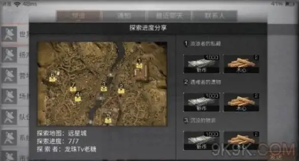 跨境建站必备｜多语言网站搭建全解析—服务器与程序选型重点指南【技术攻略】