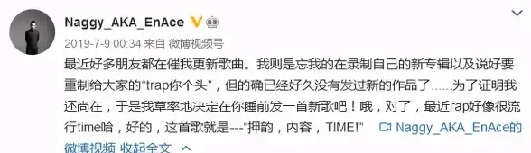 揭秘爆料🕵神秘人物 dnf男人真实身份曝光