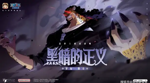 策略▪解析▪优劣揭晓丨奥拉星2苍星之王全面优缺点深度解析与最佳队伍定位指南