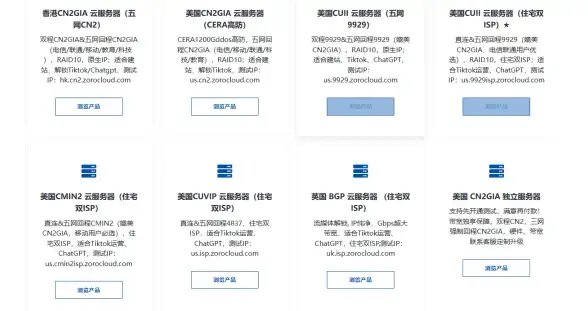 策略攻略🗺角色养成 都市冒险高手2024零氪最强阵容全解析