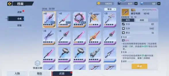 建站小白避坑指南｜精选无备案主机购买全攻略｜深度行业解读✨