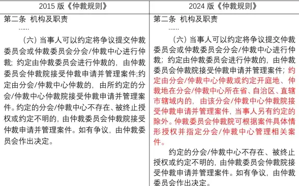 国际专线,云服务-PCCW专线加持，八骏云国际业务拓展
