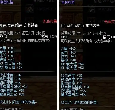 热门技巧 高效攻略 实用秘籍 无限暖暖》发卡蚱蜢超强捕捉全攻略揭秘！