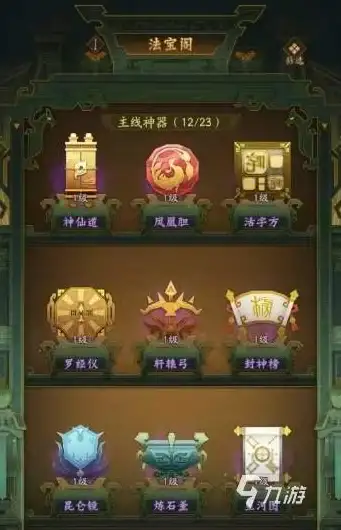 热门技巧 高效攻略 实用秘籍 无限暖暖》发卡蚱蜢超强捕捉全攻略揭秘！