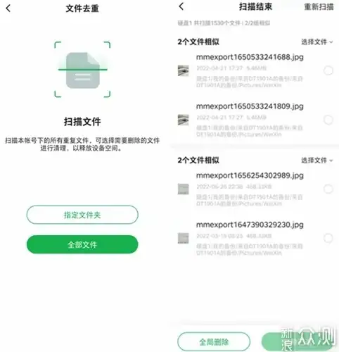 攻略秘籍📘解说技巧📊决胜巅峰奥术之靴隐匿玩法全解析