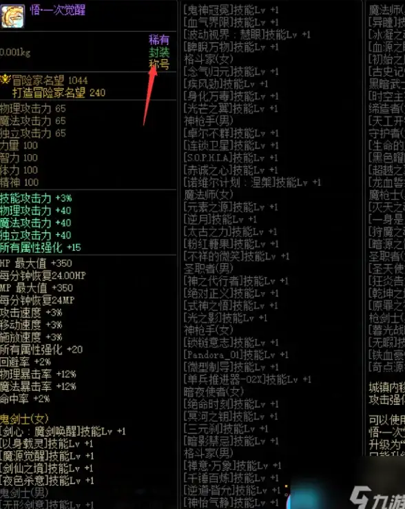 服务器推荐🚀性能对比 e3处理器天梯图指南：轻松找到最适合你的性能之选