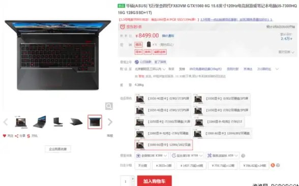 处理器性能🌟权威解析：最新Intel、AMD、ARM芯片天梯图深度分析