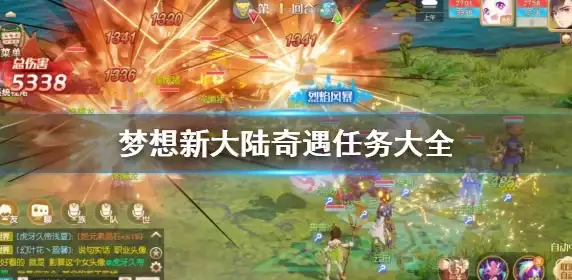 云端畅玩必读｜彩虹岛服务器网络配置终极指南！全方位实用攻略】