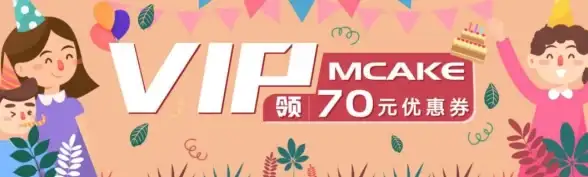 海外服务器,低丢包-阿沐云海外英国服务器低丢包流畅连接
