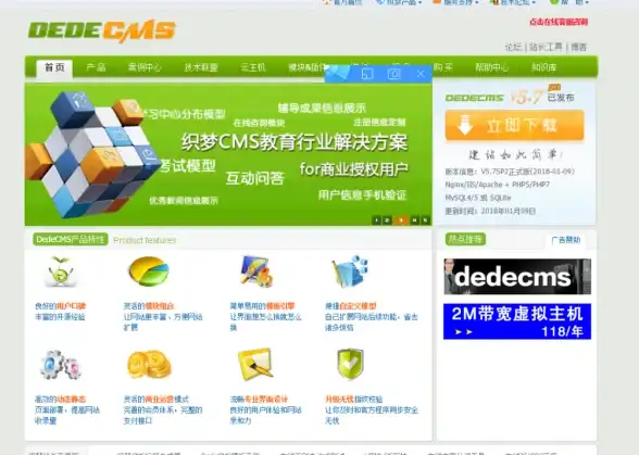 【行业警示】战地服务器助手安全指南｜防护升级助你稳操胜券—网络安全强烈推荐