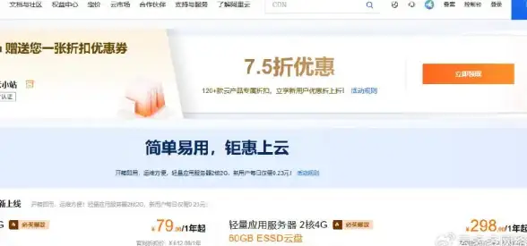 云服务,宽带接入-解析宿迁冬邦云大带宽接入速度