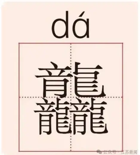 Redis跳跃表 层级特征解析 Redis跳跃表层级结构的定义与特点