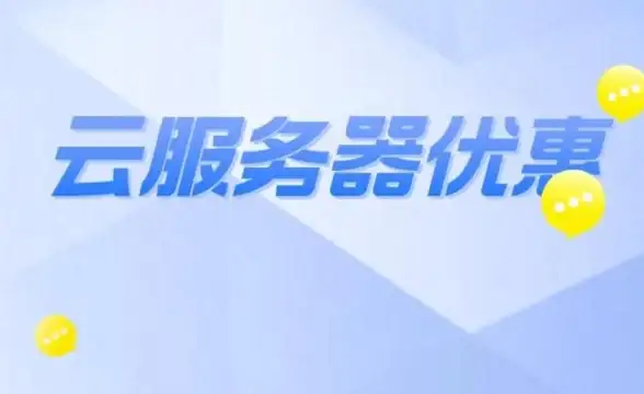 运维安全｜聚焦tracert配置风险！安全必读】2024年服务器tracert功能开启注意事项详解