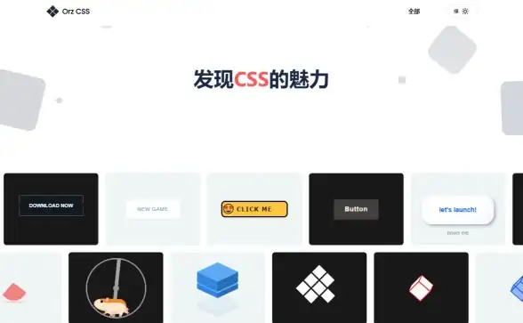 多运营商接入,高可靠性-西藏昌都机房ABXCDN多网络特性解析
