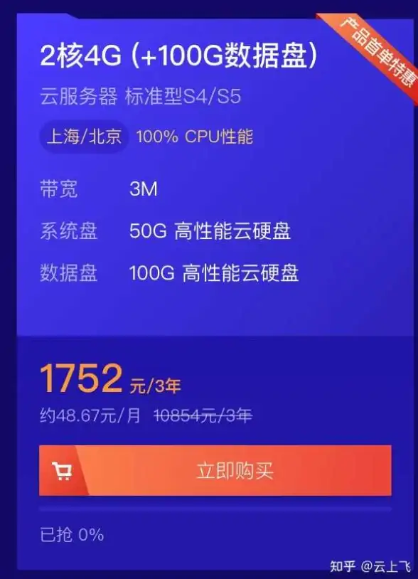 AI智能助力 wife发音全解析与热门语音测评平台推荐 英语发音宝典