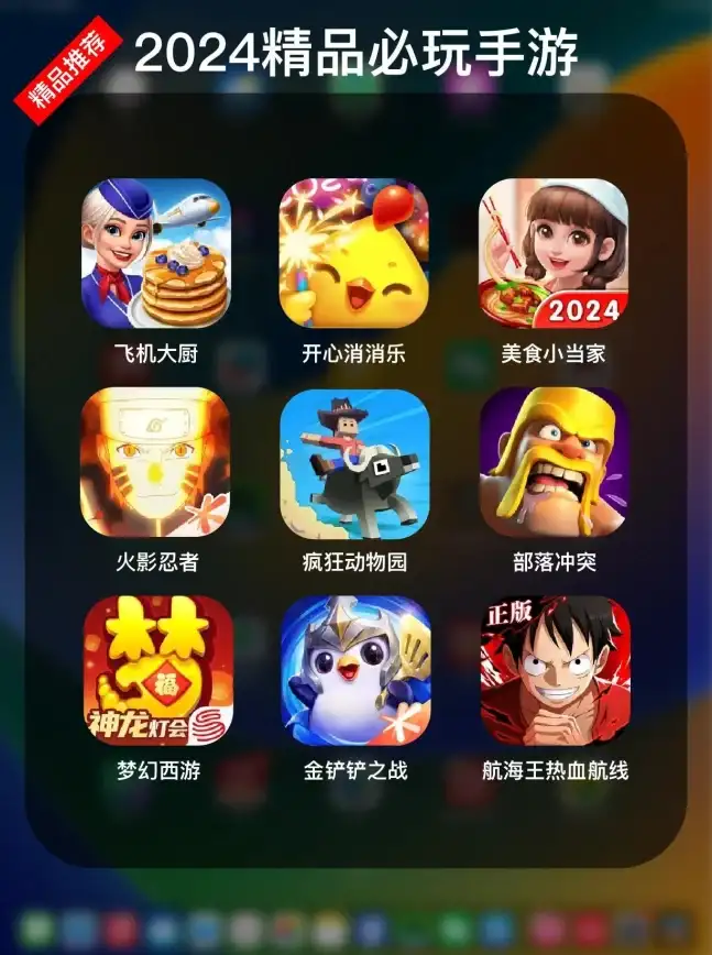🔥深度解析⚔升级秘籍⚡原神》息燧之笛单手剑最新数据全方位对比指南