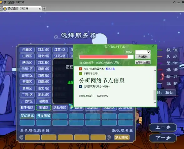 网游🔥加速器推荐 实测效果最佳，选lor加速器哪款更强？