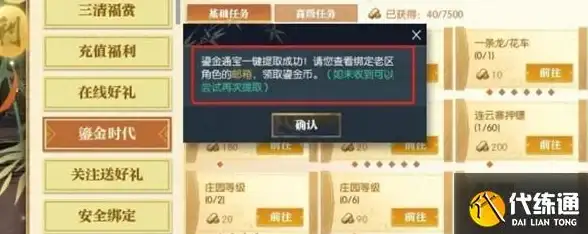 IDC优势,金华机房-棉花云浙江金华机房IDC优势详细解读