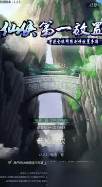 关注｜安全警觉！深度分析台湾VPS联通服务器风险预警【IDC风险提示】