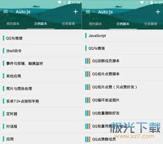 CPU排行🔥2024年笔记本处理器性能天梯图解析与对比推荐