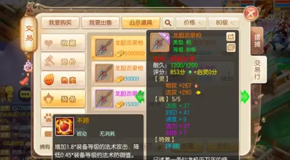 攻略📌游戏王 国服 潘多拉获取全揭秘！