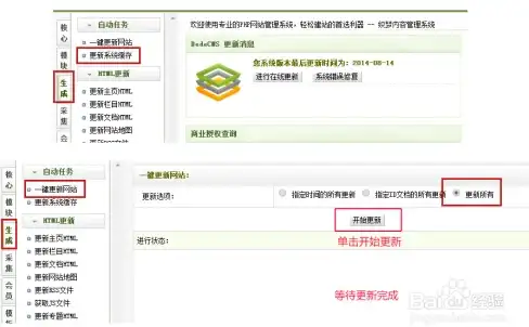 高效办公🌟结构图—word结构图快速制作指南：方法与技巧详解