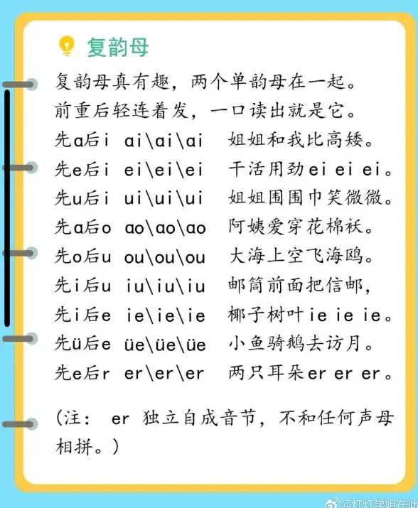装备攻略🔥剑灵2快速提升装备实用技巧解析