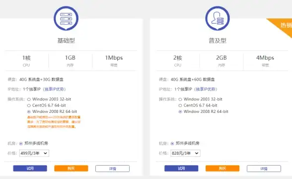 海外服务器,三网直连-昕宇云海外服务器，强大美国机房三网直连带宽