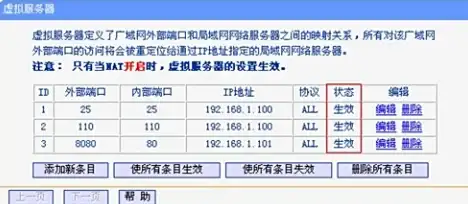 服务器,多线路-北京博大网人站群服务器多线路接入解析
