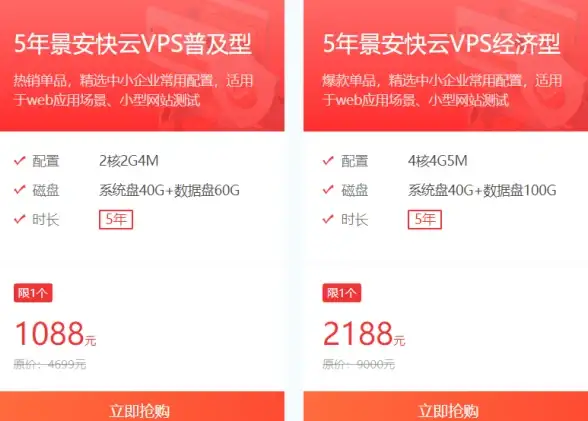 策略提升🔥野怪刷新计时器精准掌握助力LOL发挥极致