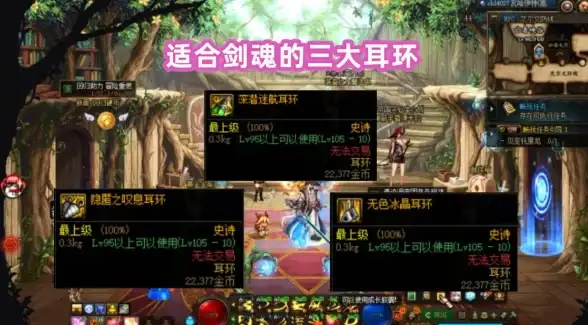 永劫无间仙人掌获取攻略