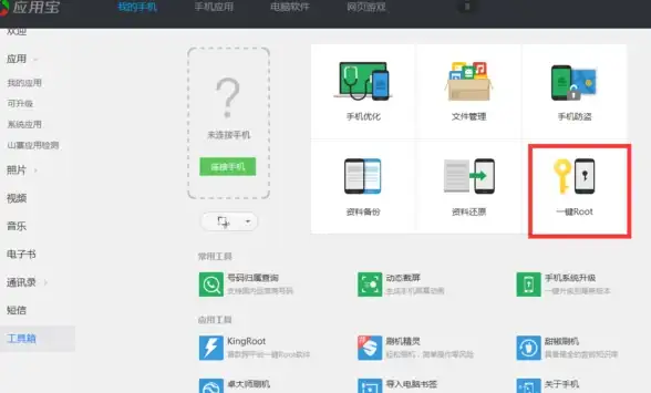 电脑故障🎵声音问题—电脑没声音怎么办？小鱼教您快速排查与解决方法
