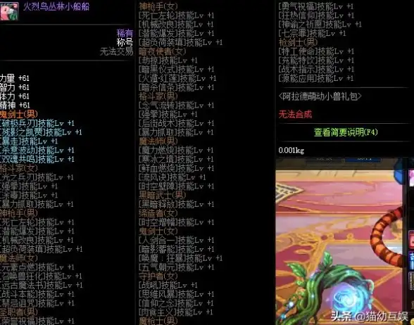 热游爆料♦全新玩法♦精彩公测揭秘，探秘超级幻影猫光痕亮点全解析！