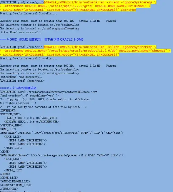 区块链 Redis 构建高效运行的区块链Redis实践方法，探索区块链redis实现路径
