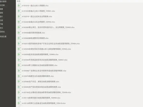 武侠🔥攻略攻略 万花谷武学技能全解析—剑网3顶级秘籍详解
