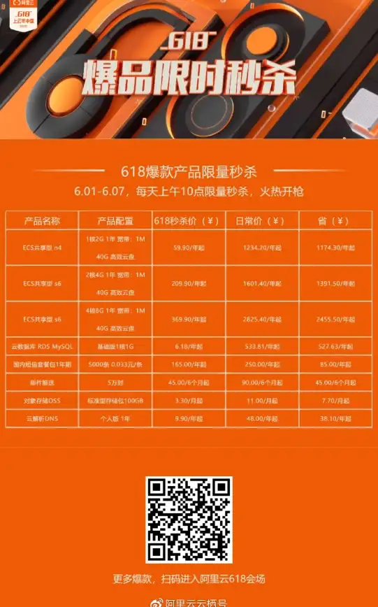 数据库管理 数据库维护 MySQL锁表解锁方法与快速解决方案