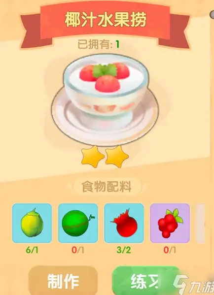热门攻略·实用技巧·装备分析｜真三国无双起源刚掌烈冲波获取全流程+高效搭配推荐