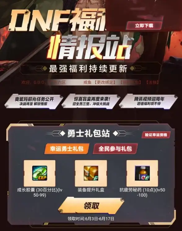 热门攻略·实用技巧·装备分析｜真三国无双起源刚掌烈冲波获取全流程+高效搭配推荐